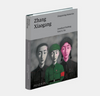 Zhang-Xiaogang: Disquieting Memories - Phaidon