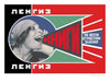 Lengiz. Books on all the branches of knowledge - Aleksandr Rodchenko